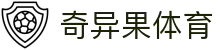 奇异果体育(中文)官方网站首页 - 官方直营入口